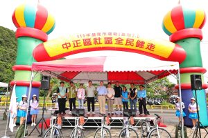 中正區全民健走 謝國樑鳴槍起走