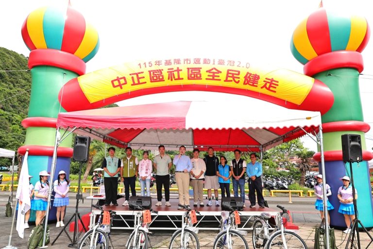 中正區全民健走 謝國樑鳴槍起走