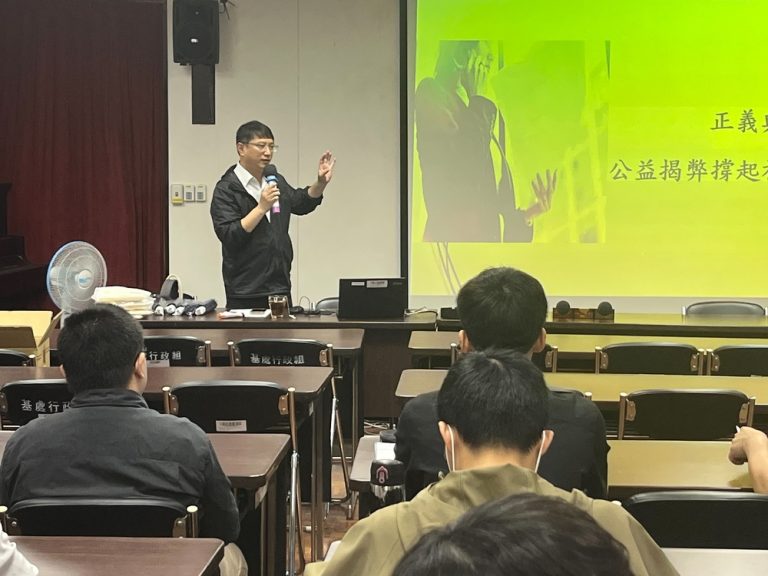 中油基隆處 辦廉政講習