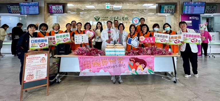 佳里奇美醫院辦母親節關懷活動