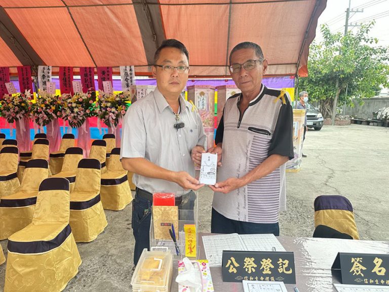佳里警友站長陳建智募款8萬給周姓警員遺孀