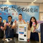 中市府衛生局 宣布販賣機保險套「凍漲」