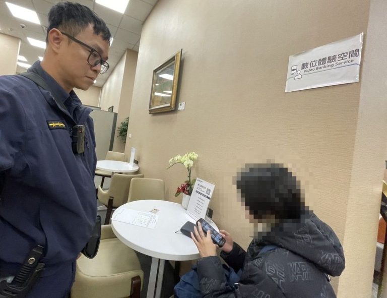 假檢警要求監管帳戶 覺民警識破守住民眾積蓄