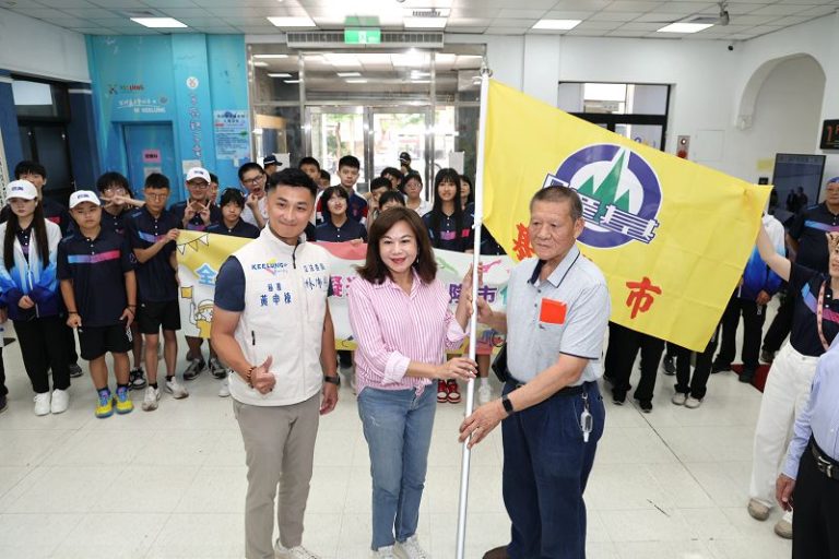 全國身心障礙國民運動會基隆代表隊授旗