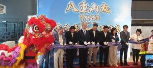 國際渡輪八重山丸 基隆港啟航