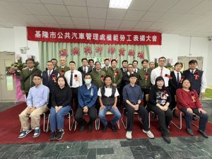 基隆公車處 表揚20位模範勞工