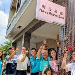 六腳鄉「有田民宿」開幕 青年返鄉創業展現新農村活力