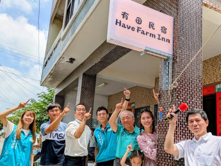 六腳鄉「有田民宿」開幕 青年返鄉創業展現新農村活力