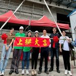 創世嘉義新院喜迎上樑里程碑！5月24日「築院+1」公益園遊會接力登場