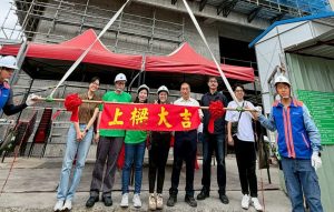 創世嘉義新院喜迎上樑里程碑！5月24日「築院+1」公益園遊會接力登場