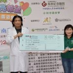 創世公益園遊會 募集照護經費