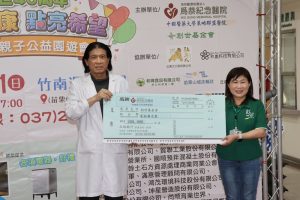 創世公益園遊會 募集照護經費
