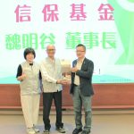 嘉市攜信保基金打造友善創業融資環境