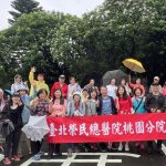 北榮桃園分院志工聯誼 漫步北海岸留溫馨足跡