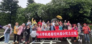 北榮桃園分院志工聯誼 漫步北海岸留溫馨足跡