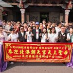 北港朝天宮媽祖 首度駐駕基隆