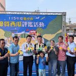 台中優質西瓜評鑑 龍井區陳淑華勇奪冠