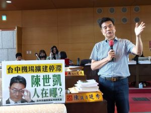 台中捷運橘線與機場擴建停滯 議員質疑交通部長陳世凱人在哪？