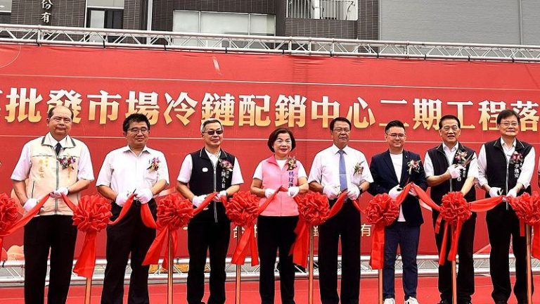 台中果菜批發市場「冷鏈配銷中心二期工程」完工