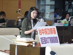 台灣人壽投標台中超巨蛋BOT案 預計5年完工啟用