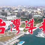 河堤社區租稅宣導 汲取稅務新知