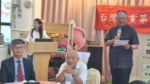 台灣工黨黨員大會凝聚在野勢力 結盟力量漸成輪廓