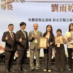 台灣牙醫醫療暨公益報導獎 中嘉北健獲優勝