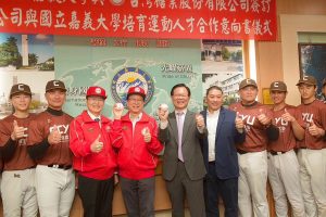 台糖支持棒運儀式 展近年成果