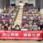 突破罕病極限 肌萎勇士陳景維獲全球生命獎章