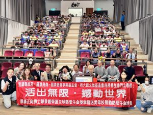 突破罕病極限 肌萎勇士陳景維獲全球生命獎章