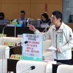 周永鴻要求查處中市無牌物業公司