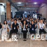 嘉義市再添文化新地標 國家級「文化科技 OpenLab」正式啟航