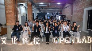 嘉義市再添文化新地標 國家級「文化科技 OpenLab」正式啟航