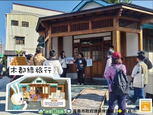 嘉義市首度出版環教有聲書