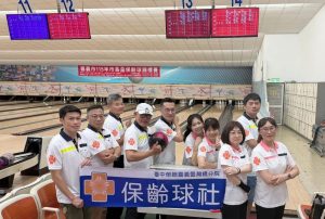 嘉義榮院保齡球社展現默契 勇奪115年嘉義市市長盃冠軍