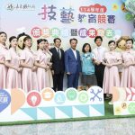嘉義縣114學年度國中技藝競賽頒獎典禮暨成果發表會