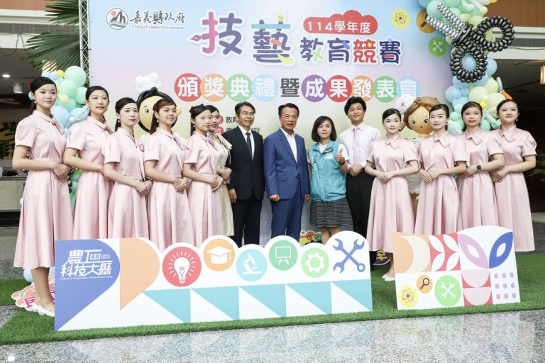 嘉義縣114學年度國中技藝競賽頒獎典禮暨成果發表會