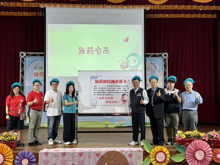 嘉縣大林拒菸小勇士 守護媽咪大作戰