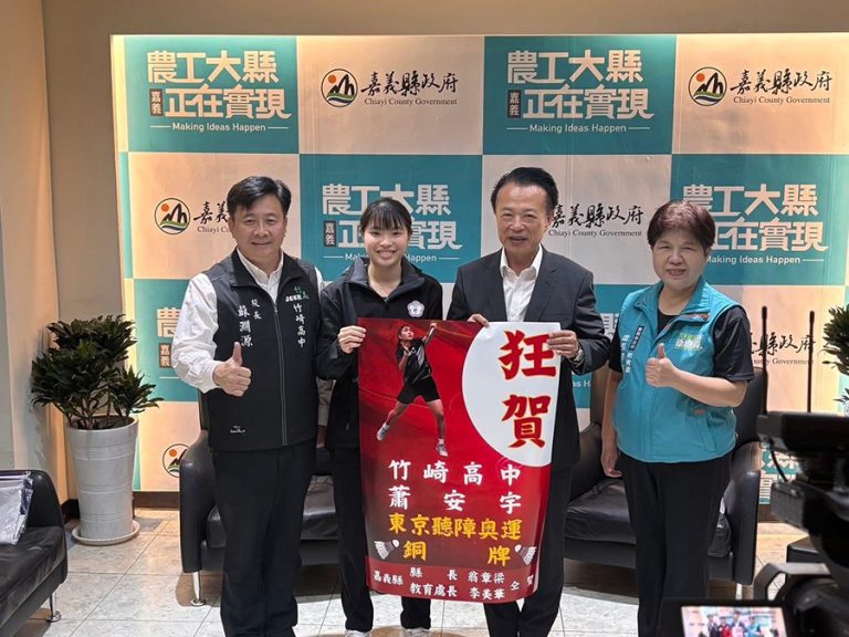 嘉縣竹崎高中蕭安宇獲總統教育獎