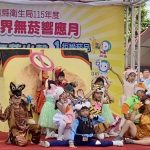 嘉義縣衛生局推動531世界無菸響應月 千人展現拒菸決心