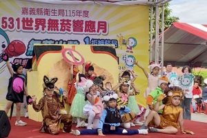 嘉義縣衛生局推動531世界無菸響應月 千人展現拒菸決心