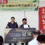 嘉縣製茶師李易融奪高海拔茶區製茶競賽冠軍