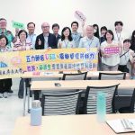 屏大工作坊4師力量為偏鄉教育注入新能量