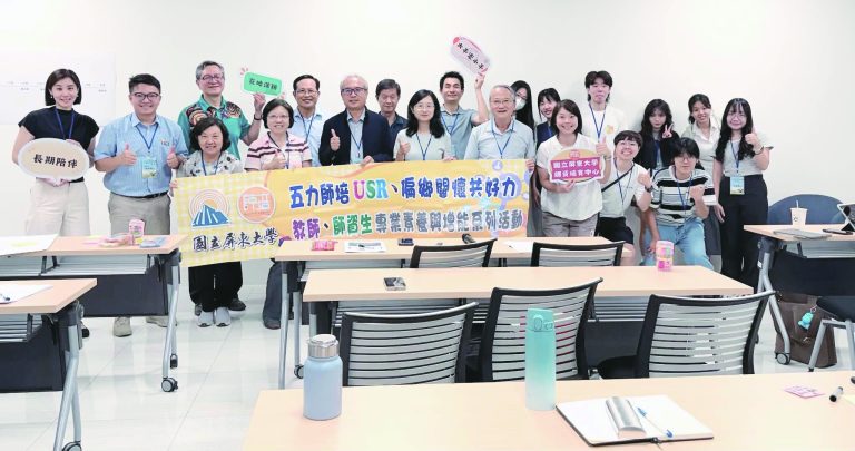 屏大工作坊4師力量為偏鄉教育注入新能量