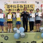 國中技藝競賽頒獎 表揚獲獎83位學生