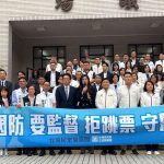 國防特別條例三讀　鄭麗文：守住國會運作原則與底線