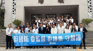 國防特別條例三讀　鄭麗文：守住國會運作原則與底線