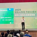 園管局助嘉鋼精密導入AI智慧製造 產品良率提升至95%