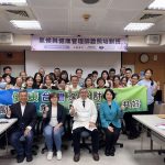 大林慈院攜手友院氣候與健康管理師證照開跑