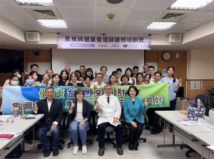 大林慈院攜手友院氣候與健康管理師證照開跑